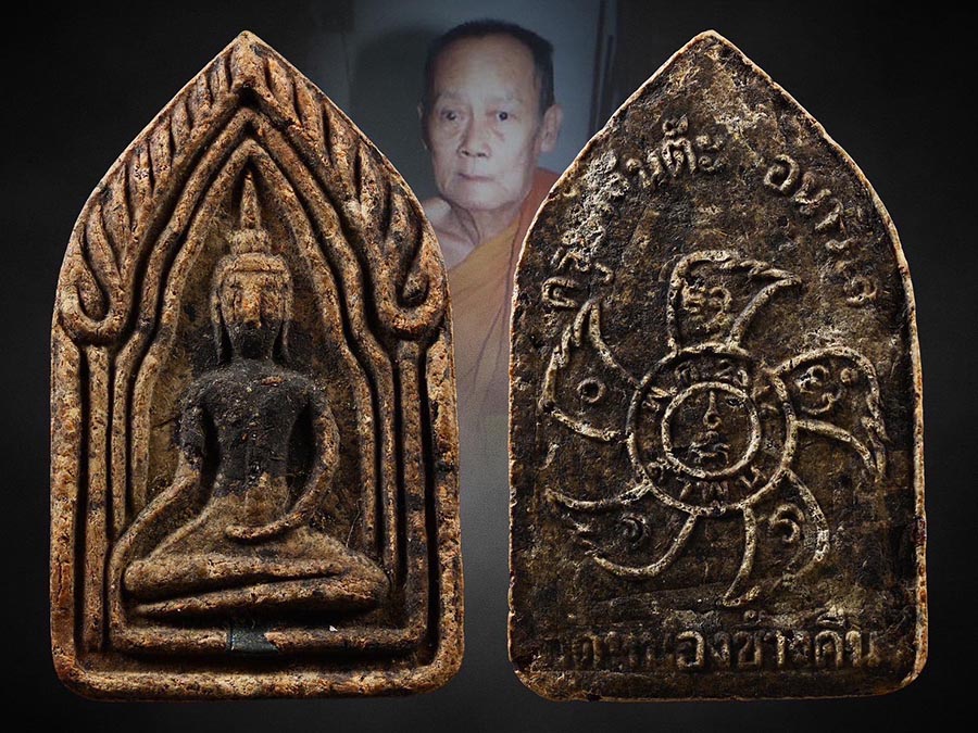 พระขุนแผนครูบาจันต๊ะ รุ่นสอง ปี 2544 