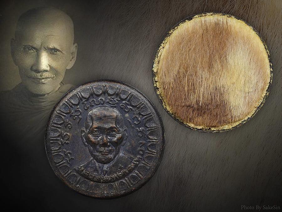 ตลับยาหม่องหลังหนังเสือหลวงพ่อเต๋