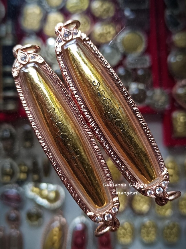 ตะกรุดจันทร์เพ็ญราชบัวบาน วัดทุ่งโป่ง