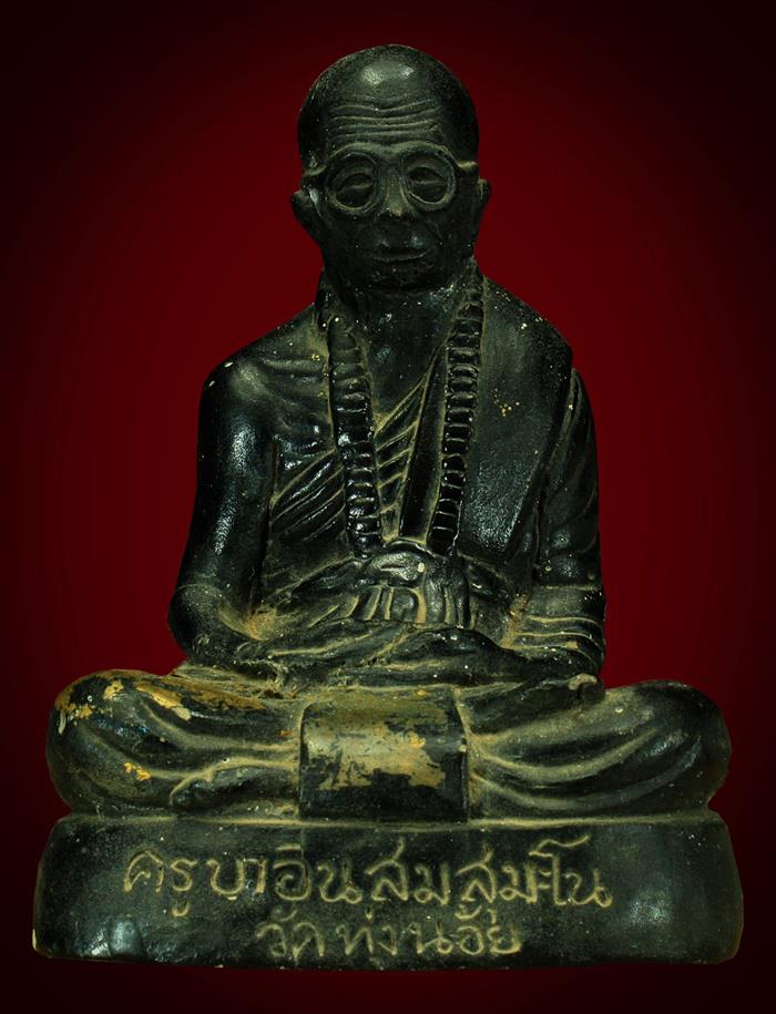 รูปหล่อบูชาเนื้อปูนครูบาเจ้าอินสม สุมโน 