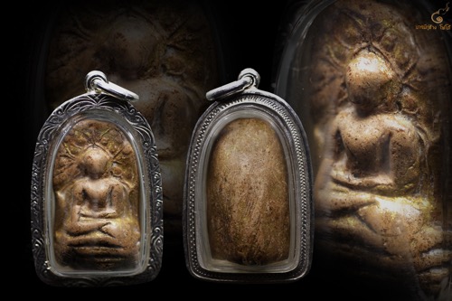 อมตะพระคงกรุเก่าลำพูน  เลี่ยมเงิน พร้อมบัตรรับรองฯ