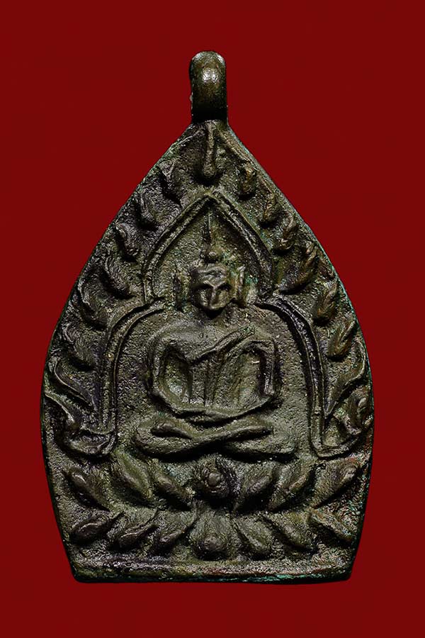 เหรียญเจ้าสัว2 หลวงปู่บุญ ปี35