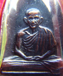 หลวงพ่อเกษม เขมโก สุสานไตรลักษณ์ จ.ลำปาง เหรียญระฆัง ปี2516 สวยๆ เลื่อมพลาสติกครับ