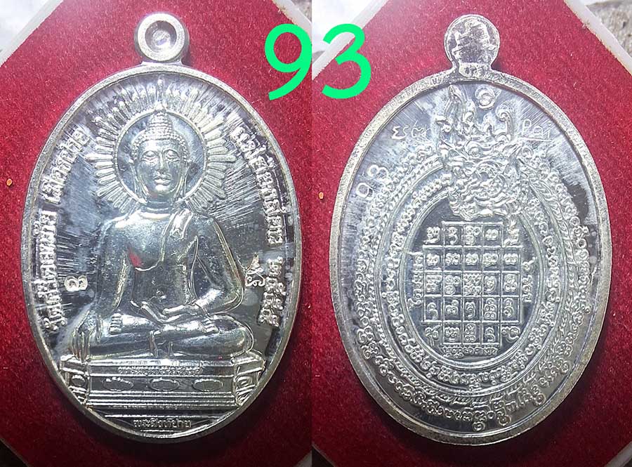 พระสิงห์ปายรุ่นแรก เงิน หลังยันต์๋ # 93