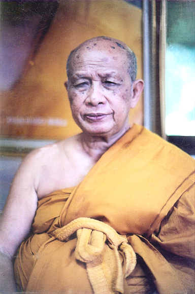 เหรียญหลวงปู่ทองรุ่นชัยยะ