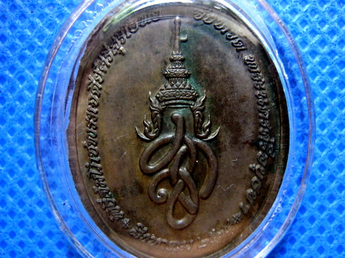 เหรียญ พระพุทธสุริโยทัย ปี34 เนื้อนวะ 1000คับ