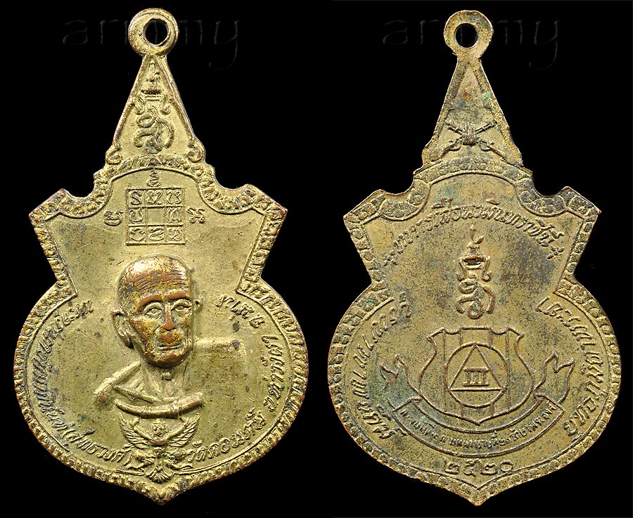 ลพ.วัดดอนตัน รุ่นยุทธภูมิตาพระยา