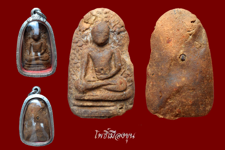  เปิดพระเปิม กรุวัดจามเทวี พร้อมกรอบเงินพร้อมใช้