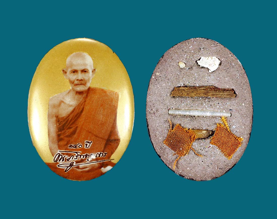 ล็อกเก็ต 140 ปี ลป.มั่น วัดป่าดาราภิรมย์