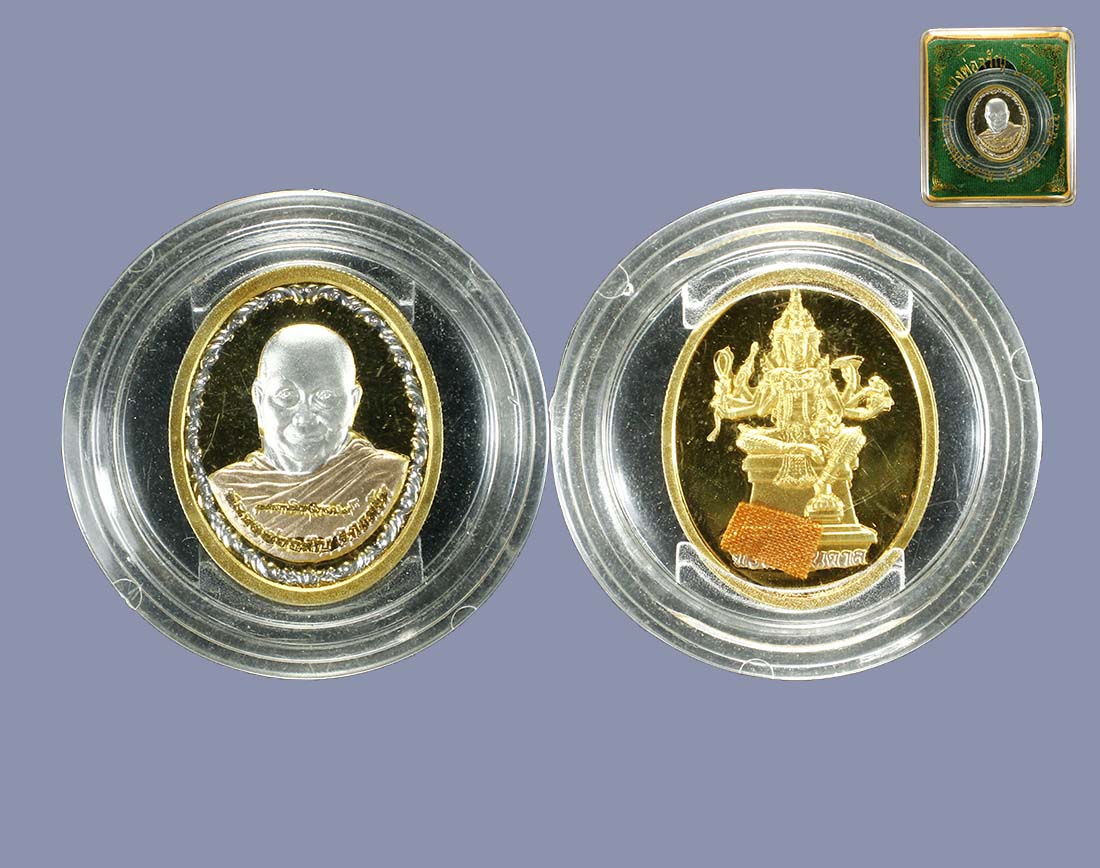 พรหมบันดาล ลพ.จรัญ วัดอัมพวัน ปี 56