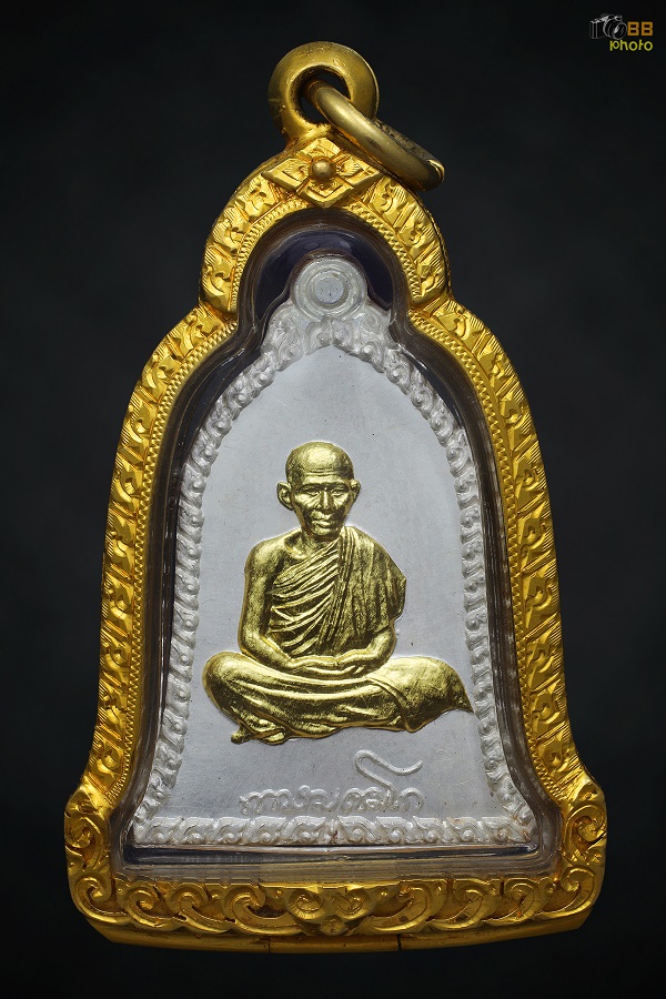 เหรียญระฆังเซ็งลี้ฮ้อเนื้อเงินหน้าทองคำ