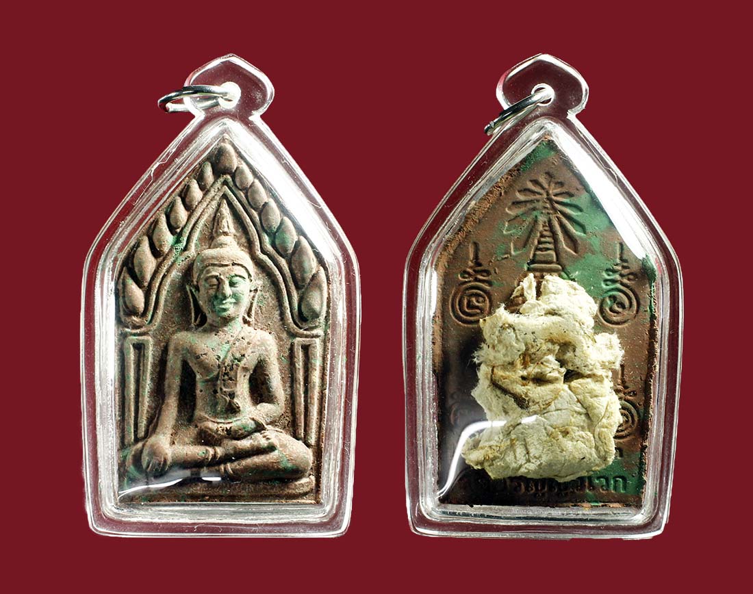 ขุนแผน ลป.เปลี่ยน ฉลองอายุ 83 ปี 59