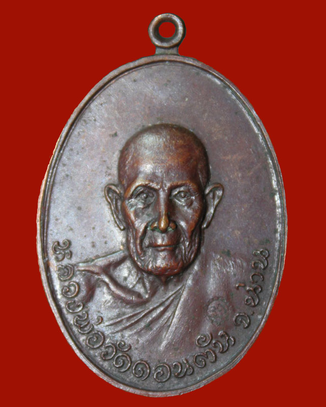 วัดพลับพลาปี19