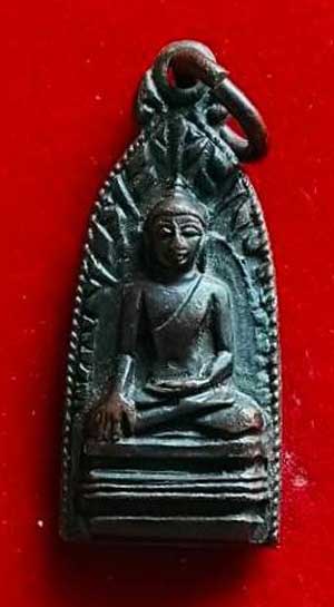 พระรอดภยันตราย วัดพันอ้น ปี 2513