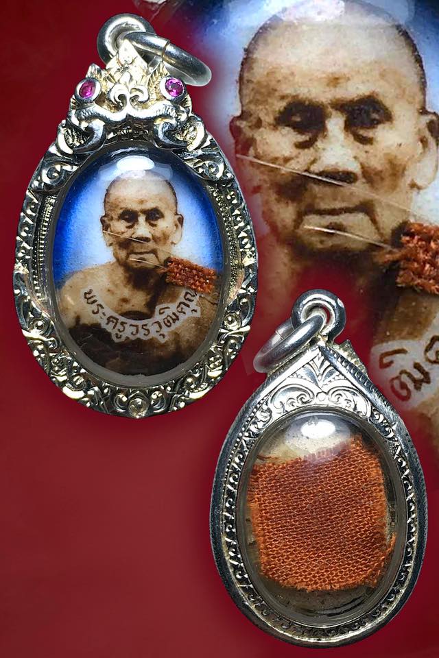 ล็อกเก็ตลงหินรุ่นแรก คบ.อิน 1 ใน 100