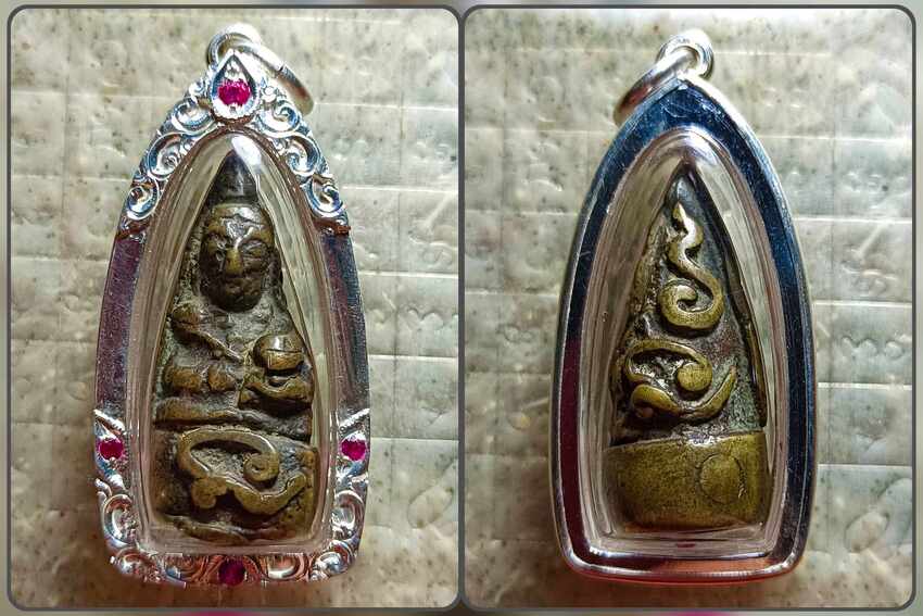 พระกริ่งอุปคุต เนื้อทองผสมหล่อเก่า2