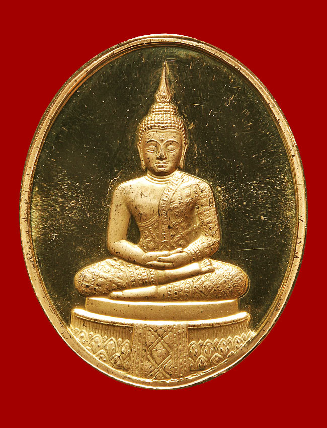 เหรียญทองคำหลวงพ่อมหาวิบูลย์ ปี2536