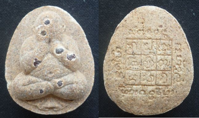 พระปิดตาครูบาจันต๊ะ รุ่น2 เนื้อขาวสวย