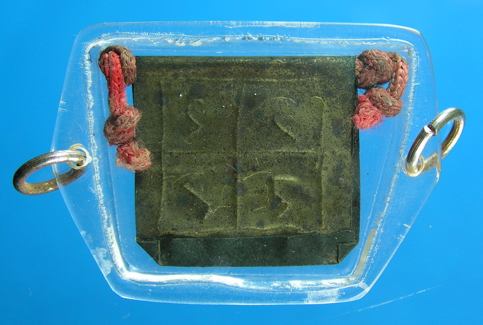 ยันต์หนีบ ครูบาวัง วัดบ้านเด่น