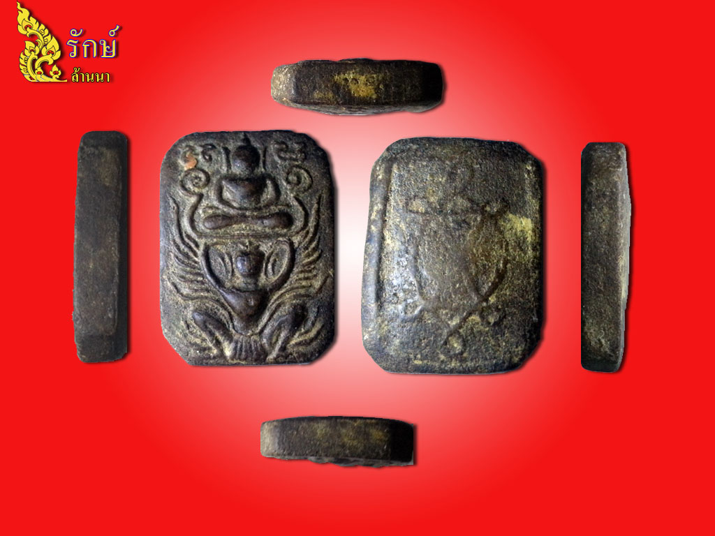 หลวงพ่อคร้าม ทรงครุฑ หลังยันต์พญาเต่าเรือน เนื้อผงยา