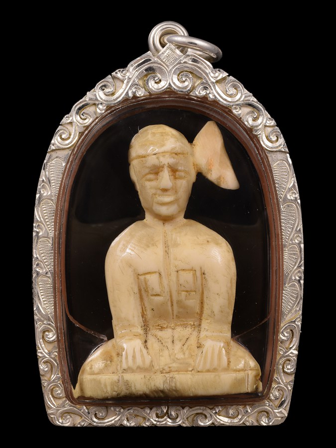 พ่อครูเมืองพม่า(งาแกะเก่า)