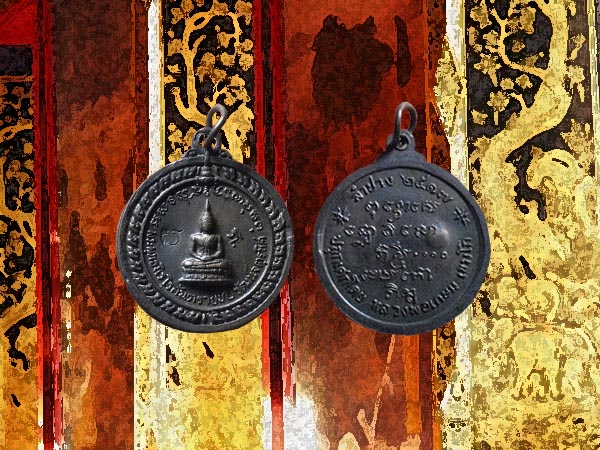 เหรียญพระพุทธนิรโรคันตรายชัยวัฒน์จตุรทิศ หลวงพ่อเกษมฯ