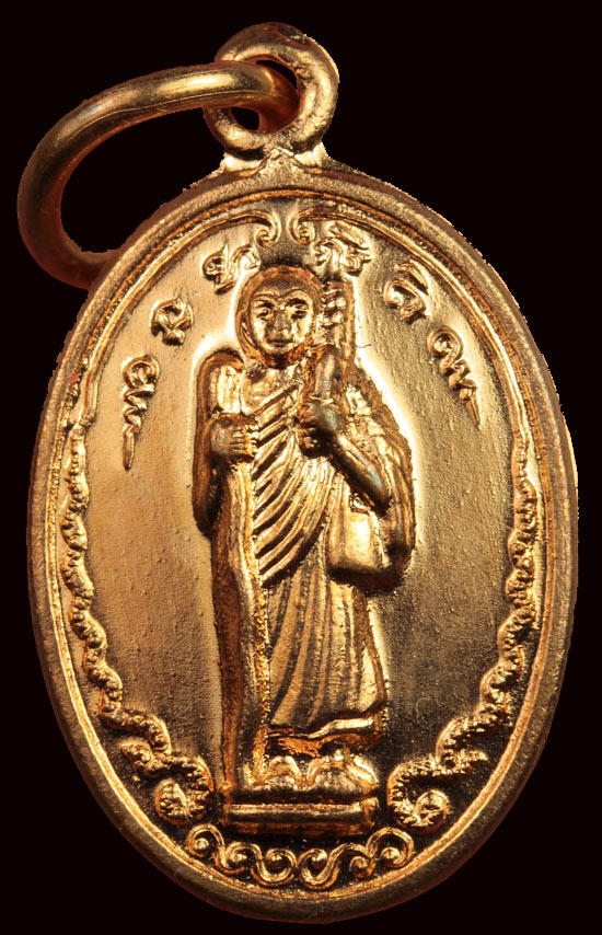 เหรียญพระสิวลี วัดบ้านดง ปี2519 พิมพ์เล็ก ผิวไฟ สวยมาก หายากครับ