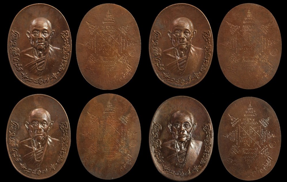 ครูบาชุ่ม ไข่ใหญ่มาแบบเหมาๆ