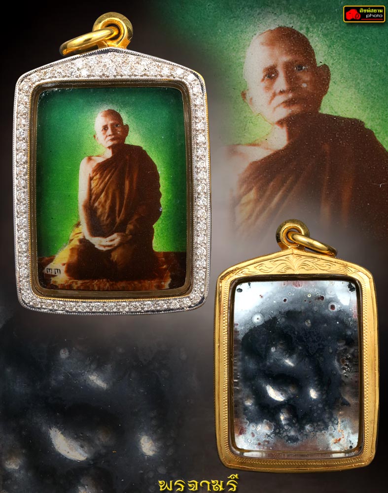 ล็อคเกตหลวงปู่แหวน พับเพียบ ปี16 ใหญ่