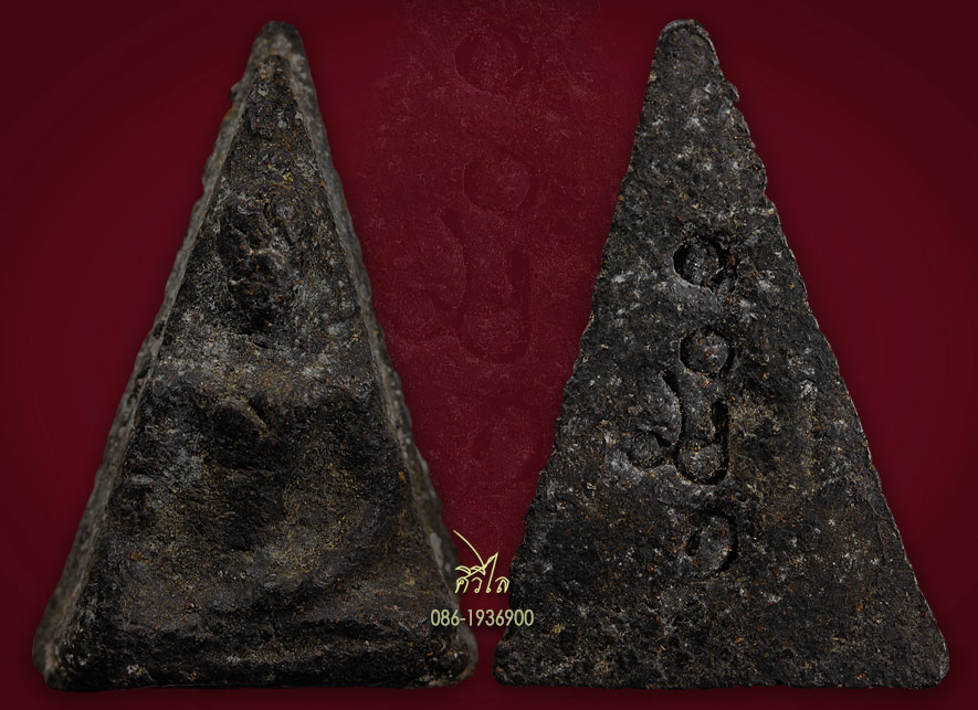 พระเกศาครูบาเจ้าศรีวิชัยเป็นพระพิมพ์นางพญาข้างหลังปั๊ม 2500 