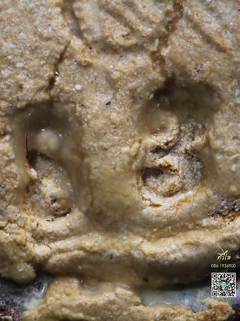 ล็อกเก็ตแรกครูบาชุ่ม โพธิโก วัดวังมุย ปี 2517 หลังอุดผง ตอกหมายเลข