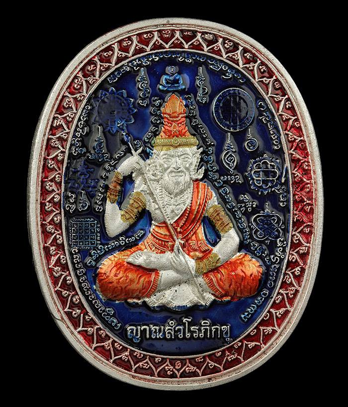 ฤาษีคุ้มภัยวัดสันมะเหม้า เนื้อเงิน