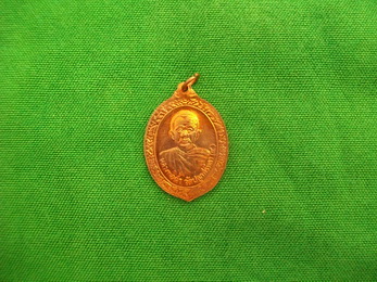 เหรียญ พระพุทธชินราชด้านหลัง หลวงพ่อฉ่ำ วัดปลุกศรัทธา ปี ๒๕๔๔