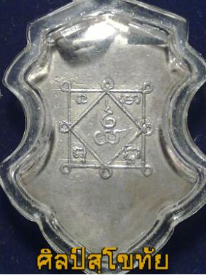 อยากได้ครับ ใครมีบ้าง