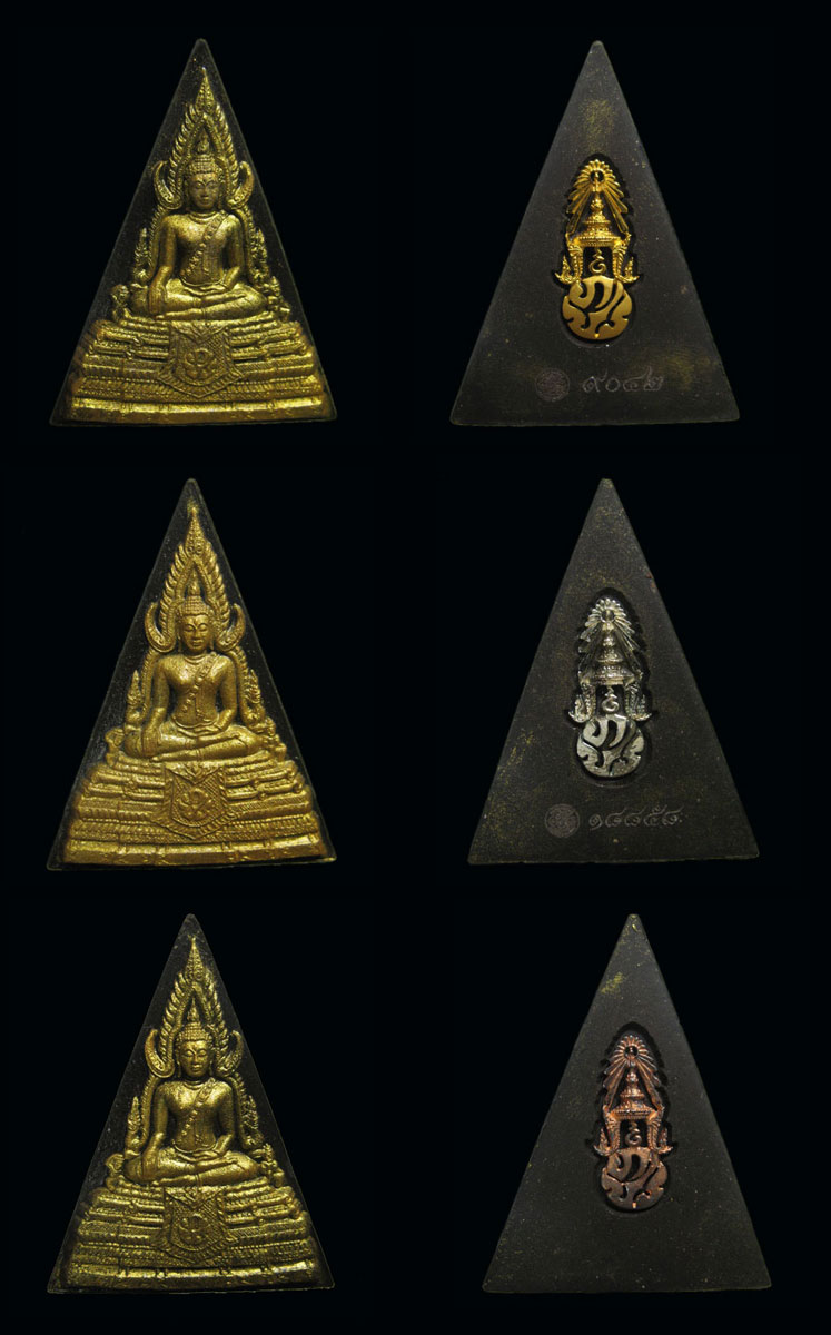 พระพุทธชินราชเนื้อผงภปรทองเงินทองแดง