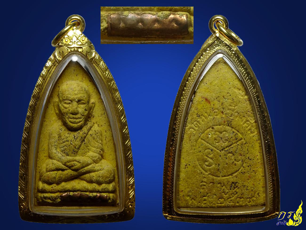  หลวงปู่ทวดครุบาจันต๊ะ(สีเหลือง1ใน5องค์)