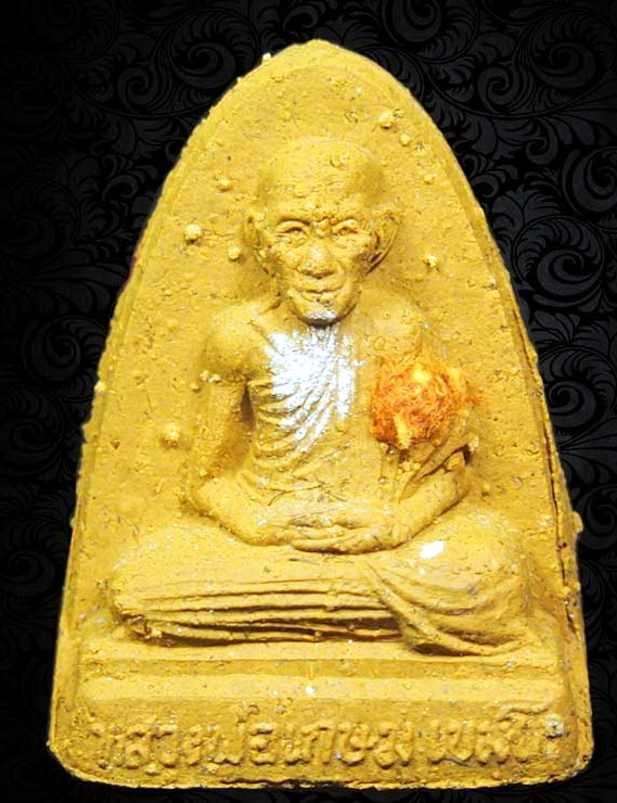 พระผงขันธ์ห้า หลวงพ่อเกษม "ฝังตะกรุดทองคำครับ