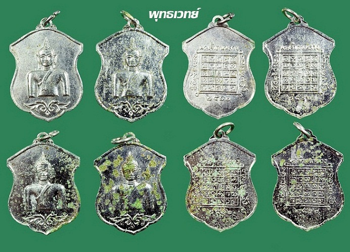 พระเจ้าตนหลวง 5 องค์ สายตรงหื้อเต้าใดครับ