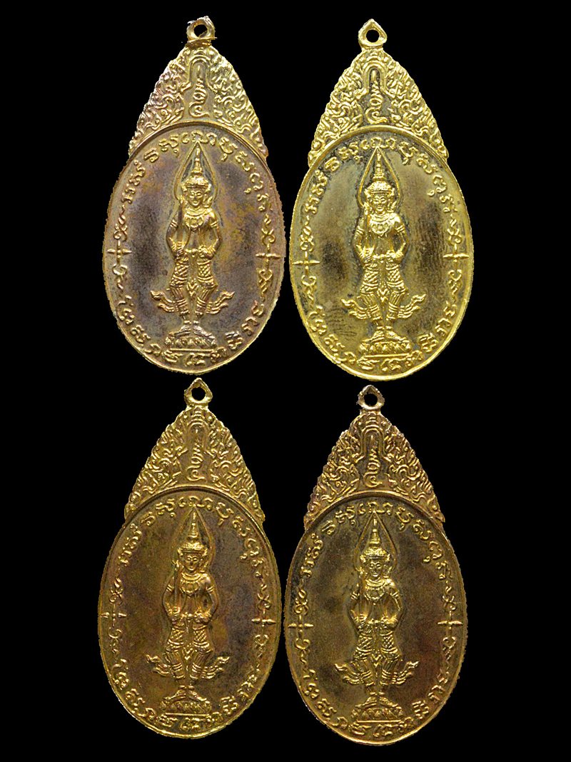 เหรียญพระสยามเทวาธิราช วัดป่ามะไฟ ปี18