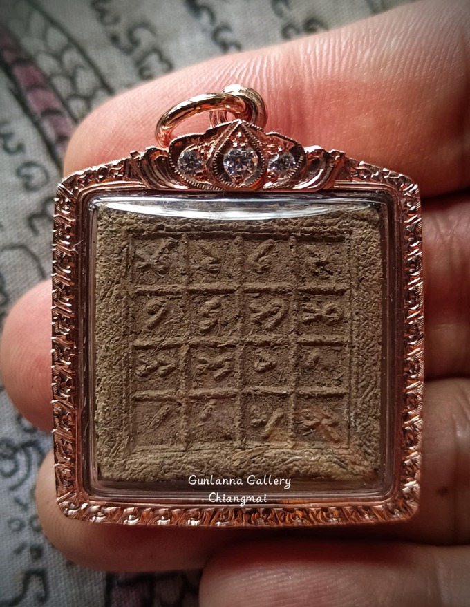 ยา16หัวเมือง(ยาชาติรอด) ครูบาปัณฑิต๊ะ