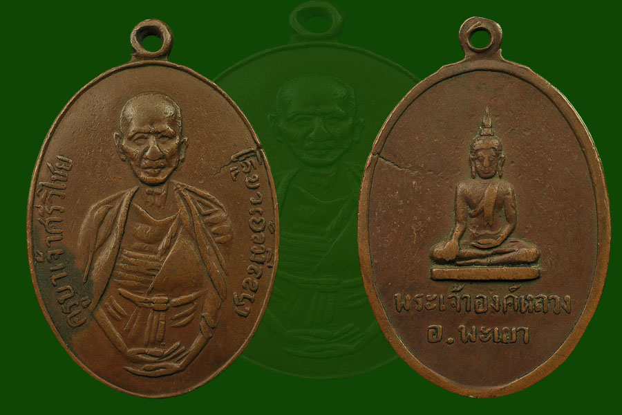 ครูบาเจ้าหลังพระเจ้าตนหลวง 2497