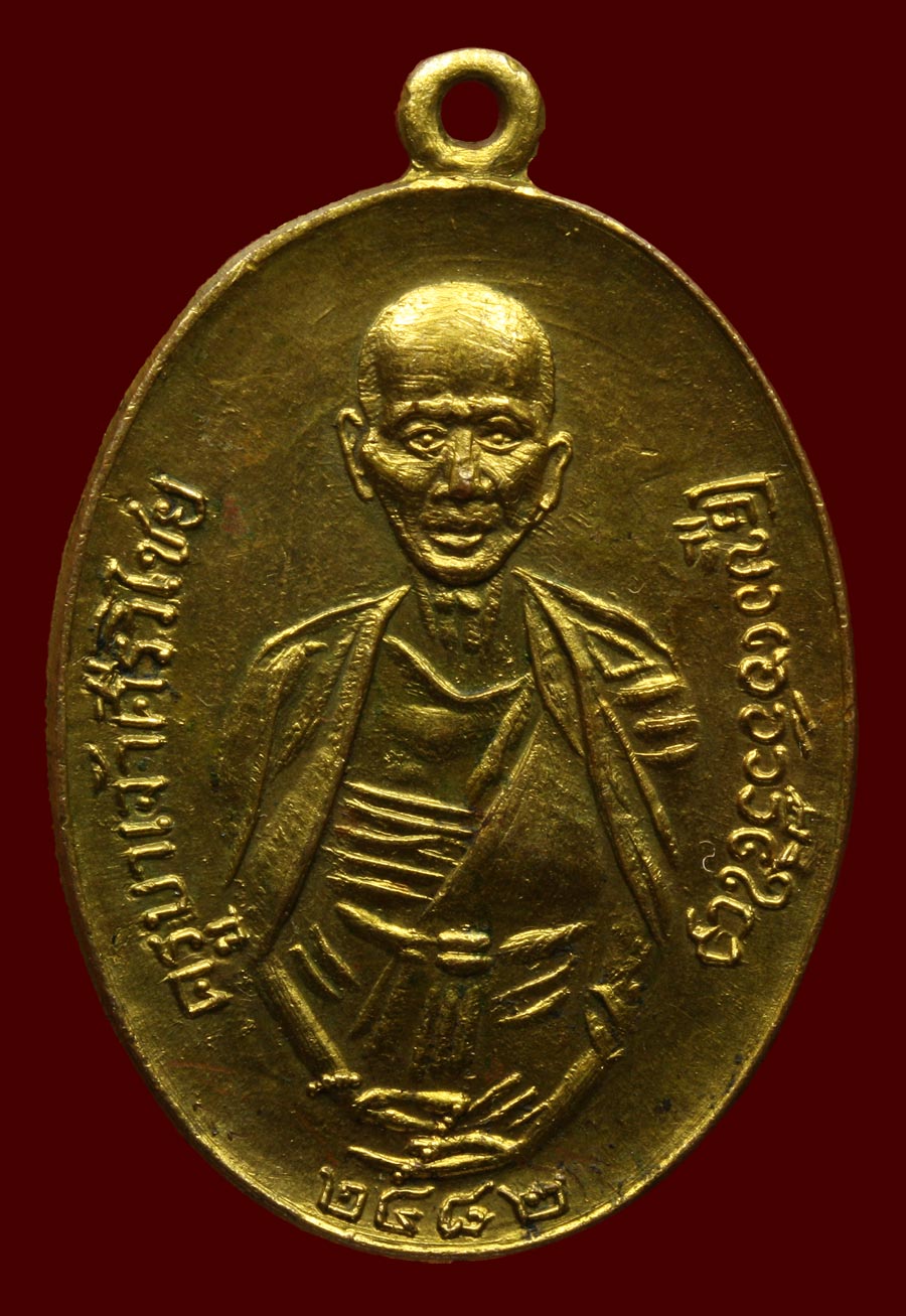 พระนอนขอนม่วง