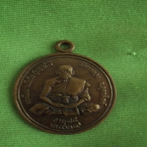 เหรียญรุ่นแรกหลวงพ่อทองดำ