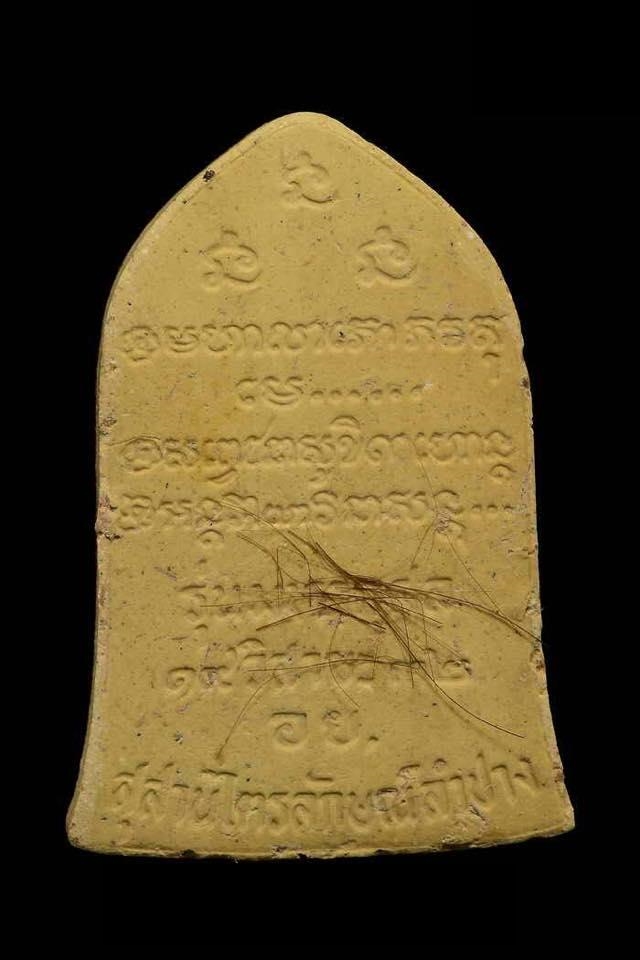 พระผง อย. เกศาในเนื้อ สวยๆเดิมๆครับ หายาก