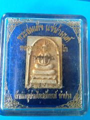 เคาะเดียวแดงครับ