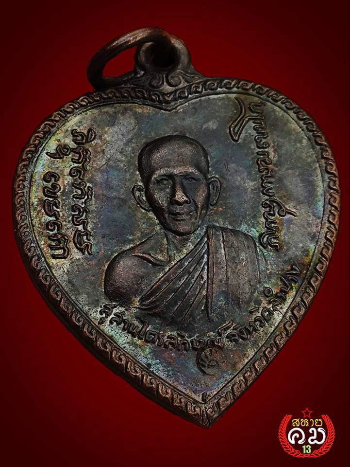 แตงโม พิเศษ มีโค๊ต สวยๆ