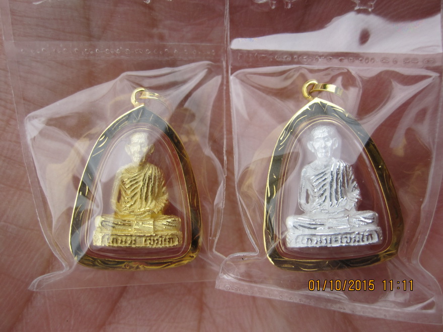 ลอยองค์หลังยันต์นะ(กะไหล่เงิน) ปี33