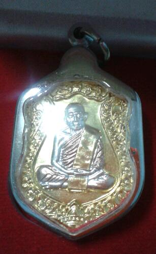 ปู่ทิมปี57