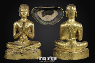 พระสาวก เชียงแสน