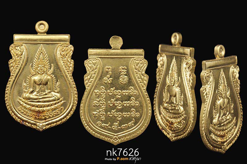 เหรียญเสมาพระพุทธชินสา  เนื้อทองคํา ปี2539  นํ้าหนักทอง15.2กรัม 